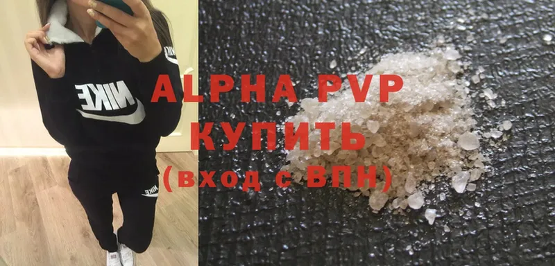 ОМГ ОМГ ТОР  Комсомольск  Alpha PVP СК КРИС 