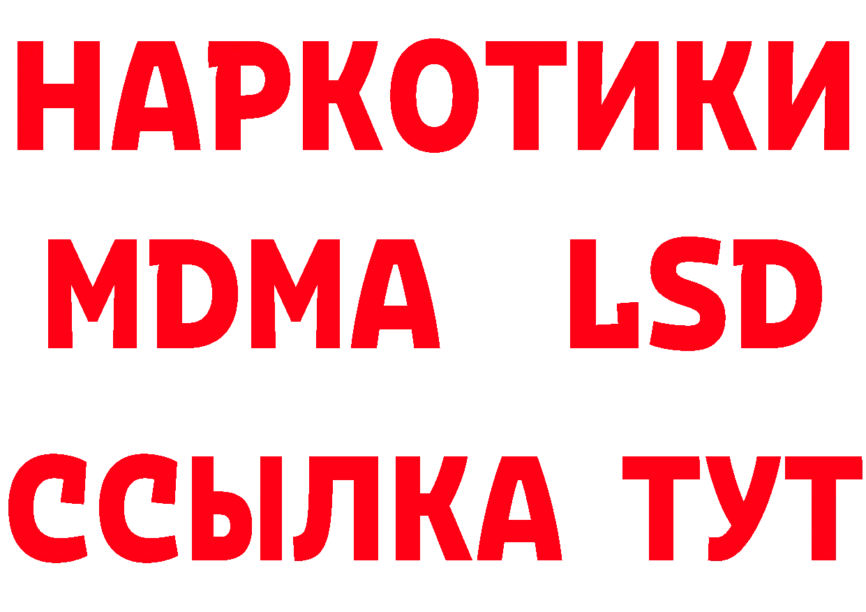 Продажа наркотиков сайты даркнета какой сайт Комсомольск